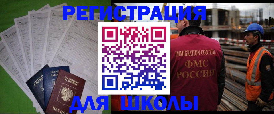 форма 3 в Артёме