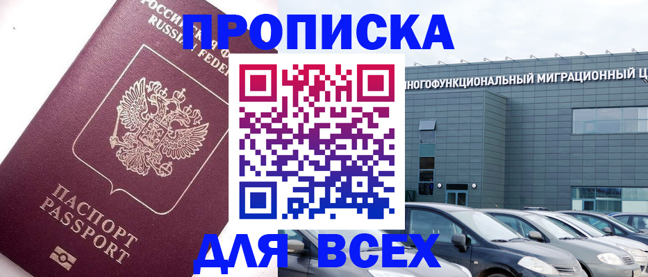 регистрация для дет. сада в Артёме